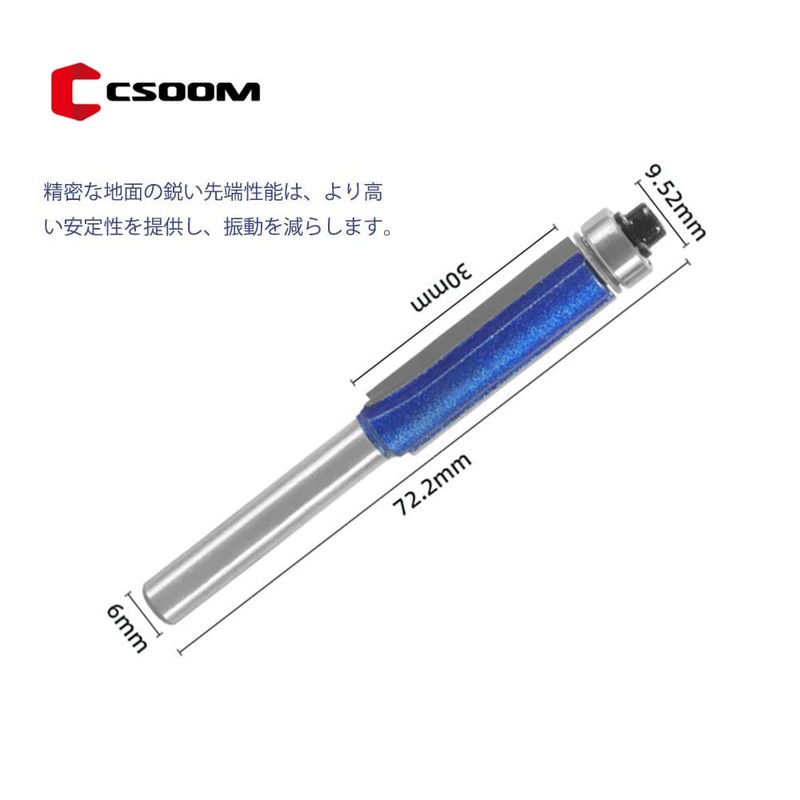 CSOOM Pro 4 Pcs Trimmer Bit, Shaft Diameter 0.2 inch