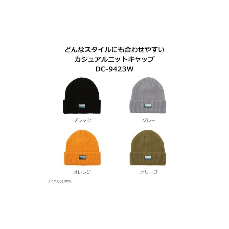 Daiwa DC-9423W Knit Cap, Free