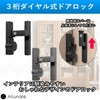 Ailunate Door Lock, Aftermarket 3 Digit Dial Type, Fluorescent Room