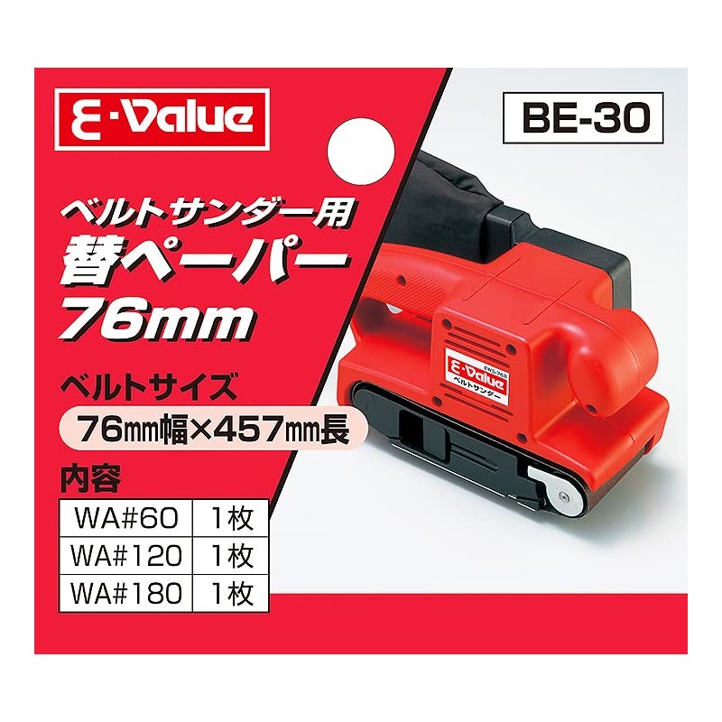 E-Value Replacement Paper for Belt Sander EWS-76B #60, 120, 180,