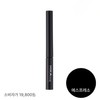 Hika Beauty Wildcat Ink Liquid Eyeliner 4 Types Mocha Latte