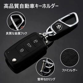 Fashion Key Holder, Double Sided Logo, Exquisite Key Bag, Car Logo Key Holder, Suzuki