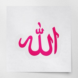 Decal Stickers of Religion Allah Arabic God Sticker (Pink) (Set of 2) Premium Waterproof Vinyl Decal Stickers for Laptop Phone Accessory Helmet Car Window Mug Tuber Cup Door - ANDstic035934PI