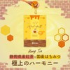 Arahataen Honey Tea Bags, 25 Packets, Japanese Black Tea, Shizuoka
