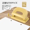 TYS Tabletop Punch Force, 2 Holes, 15 Punching Sheets (Yellow)