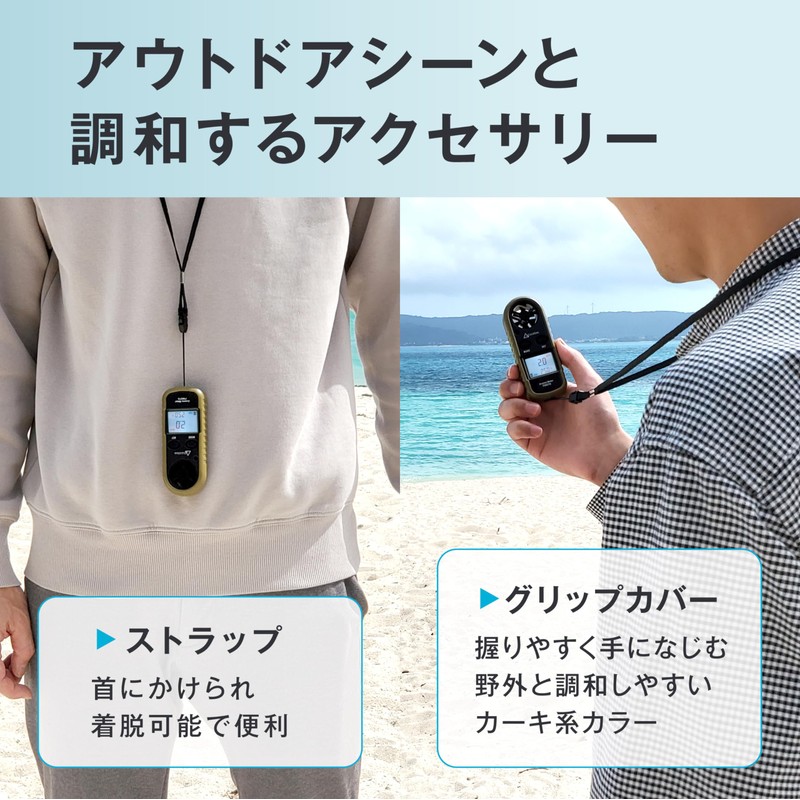 FieldNew Wind Speed Meter, Anemometer, Handy Drone, Japanese Instruction Manual