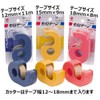 Nichiban CT18DCR-S2PN2P Cellotape Small Roll 0.7 inch (18 mm) with