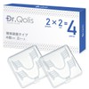 [Dr. Qolis Genuine] Mouthpiece, Easy to Install (No Need to