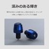 lifactlab. Motorcycle Bar End Grip End Heavy Weight One Side