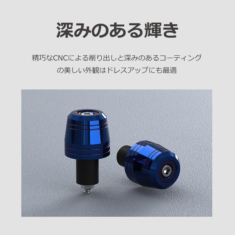 lifactlab. Motorcycle Bar End Grip End Heavy Weight One Side