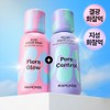 Mamonde Flora Glow Rose Liquid Mask 80ml + Pore Control