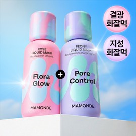 Mamonde Flora Glow Rose Liquid Mask 80ml + Pore Control Peony Liquid Mask 80ml / 마몽드 플로라글로우 로즈리퀴드마스크 80ml+포어컨트롤 피어니 리퀴드마스크 80ml