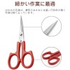 Samcos 2 Piece Cutwork Scissors Scissors 5.1 inches (130 mm)