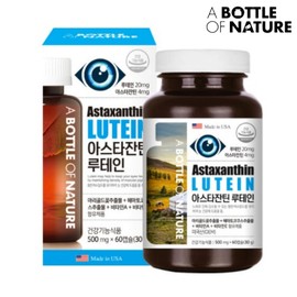 Abottle of Nature [Abottle of Nature] Astaxanthin Lutein 600mg x 60 capsules, 2 months supply (multiple purchases) / [어바틀오브네이처] 아스타잔틴 루테인 600mg x 60캡슐 2개월분 (복수구매)