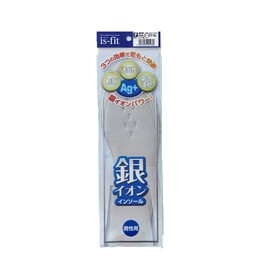 is-fit silver ion insole for men