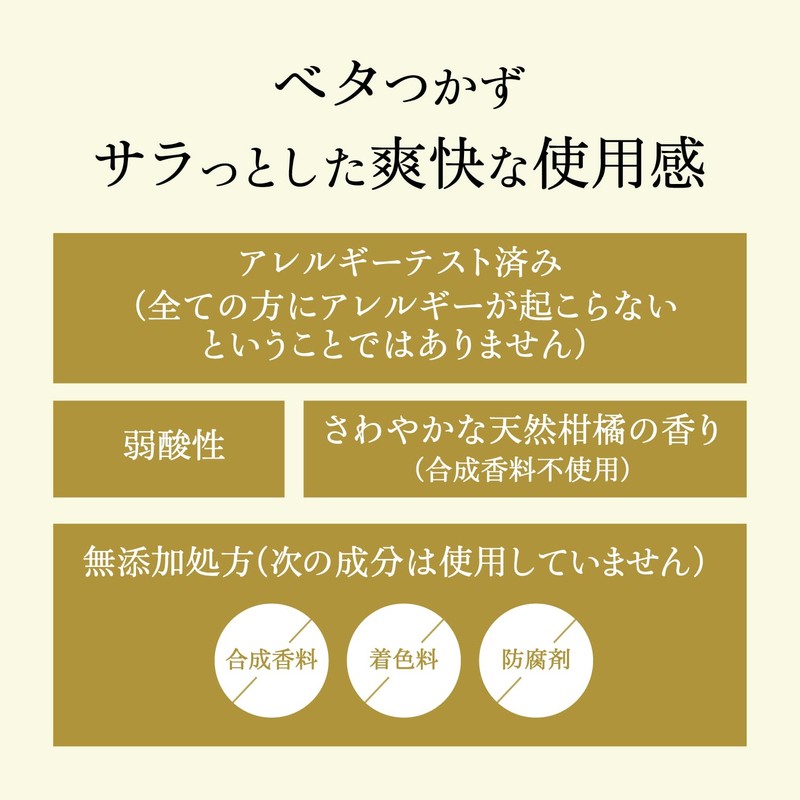 薬用 柑橘EX 育毛エッセンス 180ml