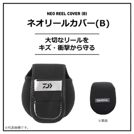 Daiwa Neoreel Cover for Bait Reel CV-L (B)