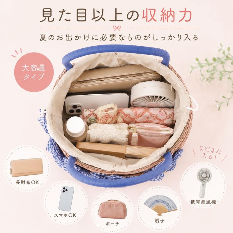 Kimonoya Sarasa kk-137 Yukata or Summer Fashion, Drawstring Basket Bag