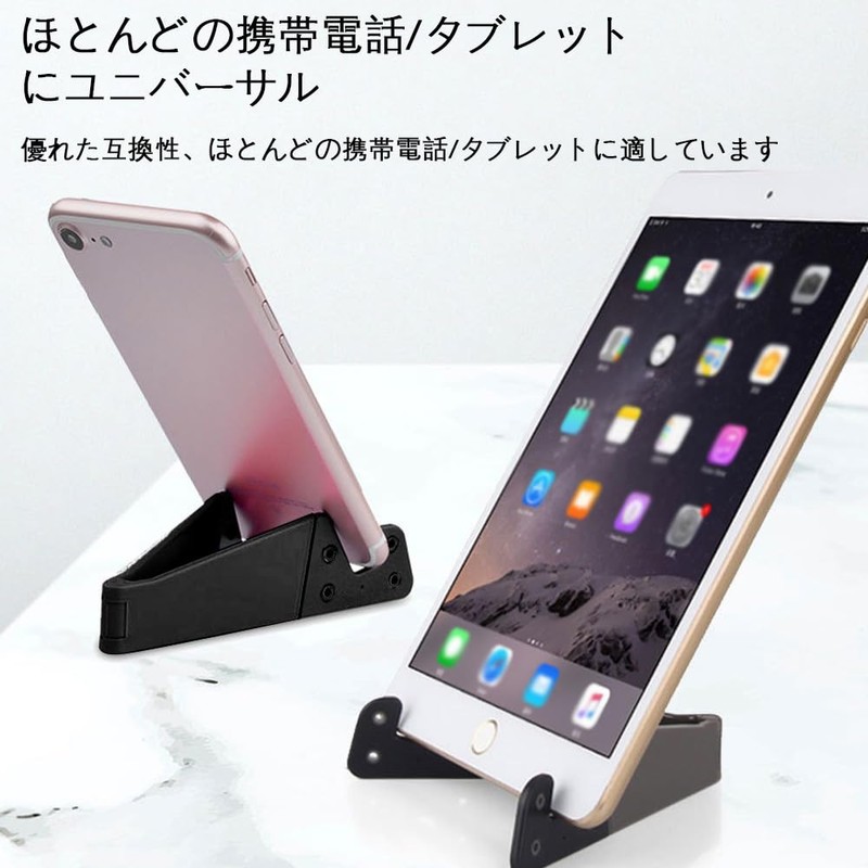 Smartphone Stand, Portable Stand, Foldable Mini Smartphone Stand, Black, Set