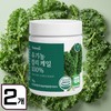 유기농 컬리케일분말 동결건조 곱슬케일 가루 파우더, 50g, 2개 Organic Curly