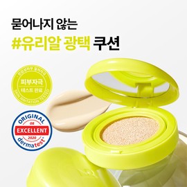 Nature Republic (현대Hmall)네이처리퍼블릭 그린더마 마일드 시카 세럼 커버 쿠션 2종 택 1 (Nature Republic) Green Derma Mild Cica Serum Cover Cushion Choose 1 of 2 Types