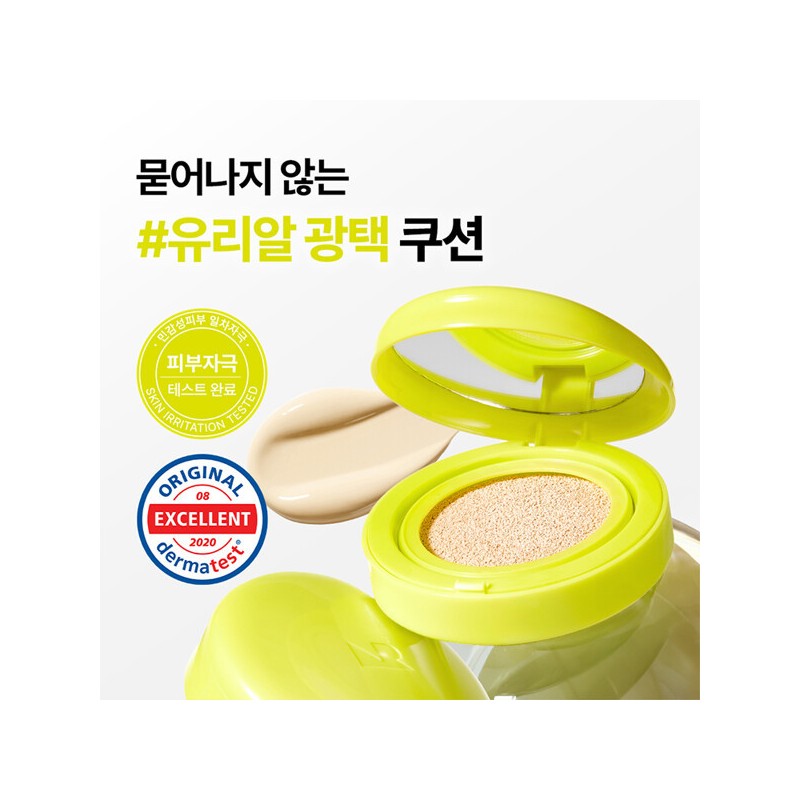 Nature Republic (현대Hmall)네이처리퍼블릭 그린더마 마일드 시카 세럼 커버 쿠션 2종