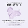 ONE THING Peptide Retinar Cream 55ml | Dry Skin, Sensitive