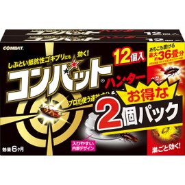 【まとめ買い】 KINCHO コンバット ハンター ゴキブリ殺虫剤 12個入×2個