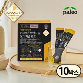 Broadcast Benefit Paleo Kamut Brand Mill Original Enzyme 10 Boxes / 방송혜택팔레오 카무트 브랜드밀 오리지널 효소 10박스