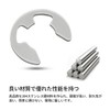 120pcs Retaining Snap Rings,304 Stainless Steel E-Clip Retaining Snap Ring