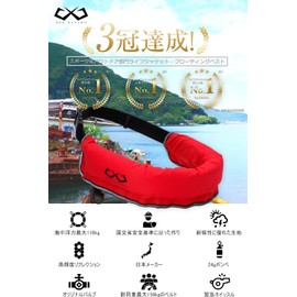 JES-BASARO B-Life-Jac-MN/AT Life Jacket, Manual Inflatable, Fishing, For Adults, Children, Waist Wrap, Belt Type, Japanese Manufacturer (English Language Not Guaranteed)