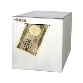 1 Million Yen Stores Square Stainless Steel Piggy Bank | Large Capacity Metal Bar | Stores 1 Million Yen | 4.7 x 4.7 x 4.7 inches (12 x 12 x 12 cm), Silver