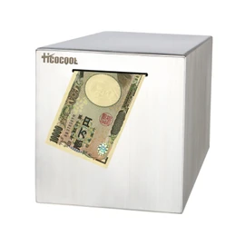 1 Million Yen Stores Square Stainless Steel Piggy Bank | Large Capacity Metal Bar | Stores 1 Million Yen | 4.7 x 4.7 x 4.7 inches (12 x 12 x 12 cm), Silver
