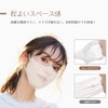 オシャモリ 3D 立体マスク（44枚） 夏用マスク バイカラー マスク 3dマスク 不織布マスク カラーマスク 高通気