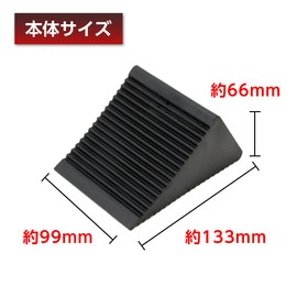 Meltec FT-21 Vehicle Tire Stopper, Rubber, 4 Reflective Tapes, Drawstring, 1 Piece, Compatible from Regular Cars to 4t Trucks, String Included