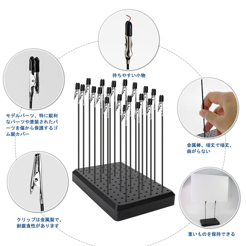 Plastic Model Painting Stand with Clips (20 Clips + 1