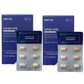 Nuticam 500mg, 60 tablets in total / 뉴티캄 500mg 총 60정