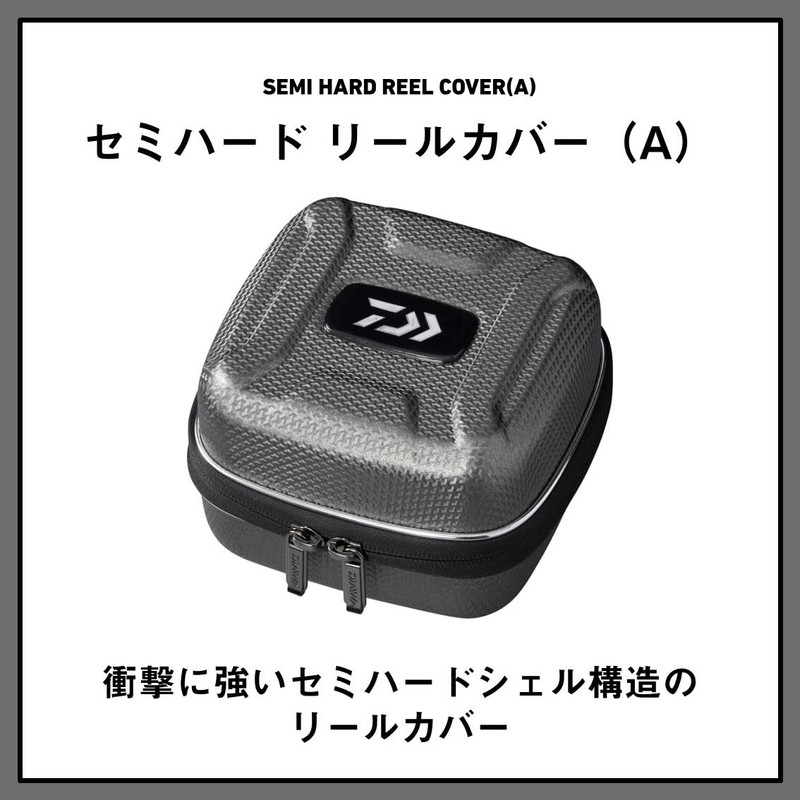 Daiwa (DAIWA) Bag・Tackle Storage Items/Bag Semi Hard Reel Cover SP-S(A)