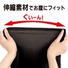 [Cyplus] Protruding Belly Wrap - Hard to roll up even