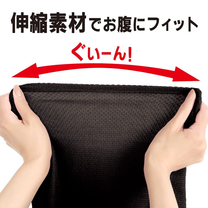 [Cyplus] Protruding Belly Wrap - Hard to roll up even
