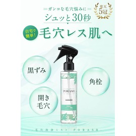 PORASH Pore Cleansing Mist, Pore Darkening, Face Washing, Square Plug, Nose, Beautiful Skin, Peeling, Additive-free, Papain Enzyme, Plant-derived Ingredients, 5.1 fl oz (150 ml)