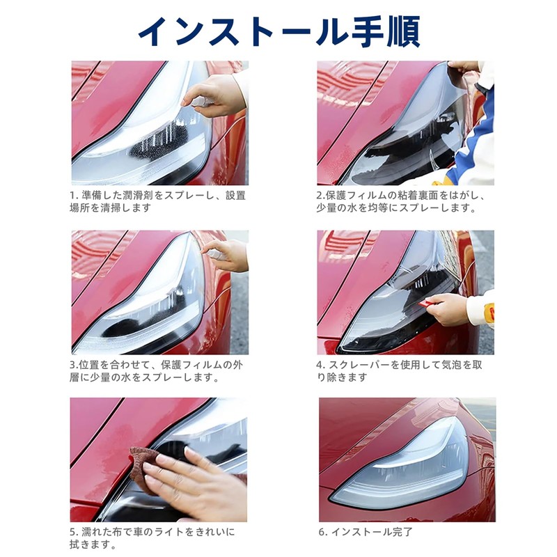 FDAIUN Mazda CX-5 KF Series 2022-2025 Headlight Film, TPU Protective