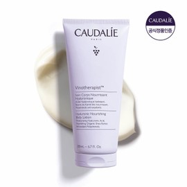 Caudalie Vinotherapist Hyaluronic Nourishing Body Lotion 200ml / 꼬달리 비노테라피스트 히알루로닉 너리싱 바디로션 200ml