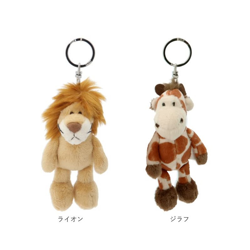 NICI Wild Friends Zebra Key Ring, 3.9 inches (10 cm)