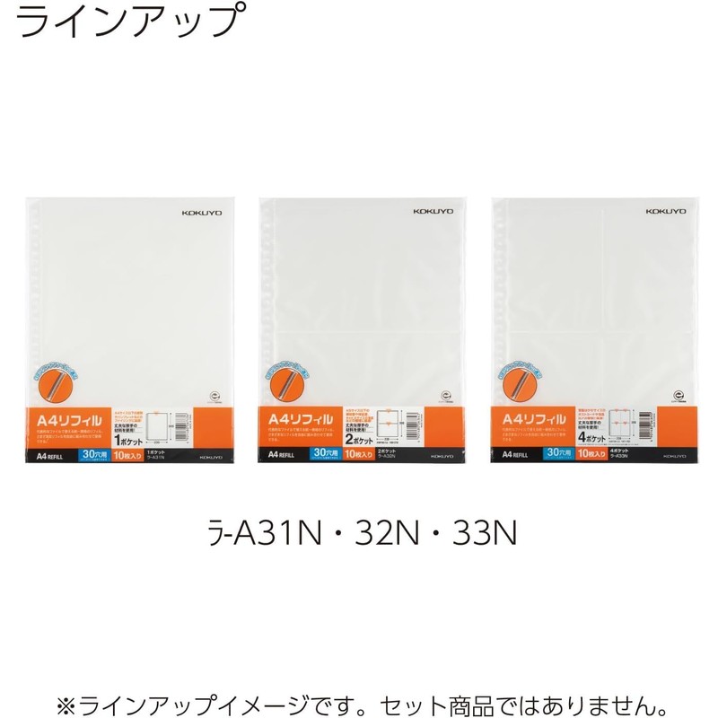 Kokuyo Ra-A21N Parent Pocket File Replacement Paper, 1 Pocket, A4,