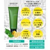 GREEP Cleansing Gel Makeup Remover [W Face Wash Necessary, Eyelash