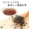 Hagiri JAS Organic Takayama Tea Yabukita Tea 80g Tea Leaf