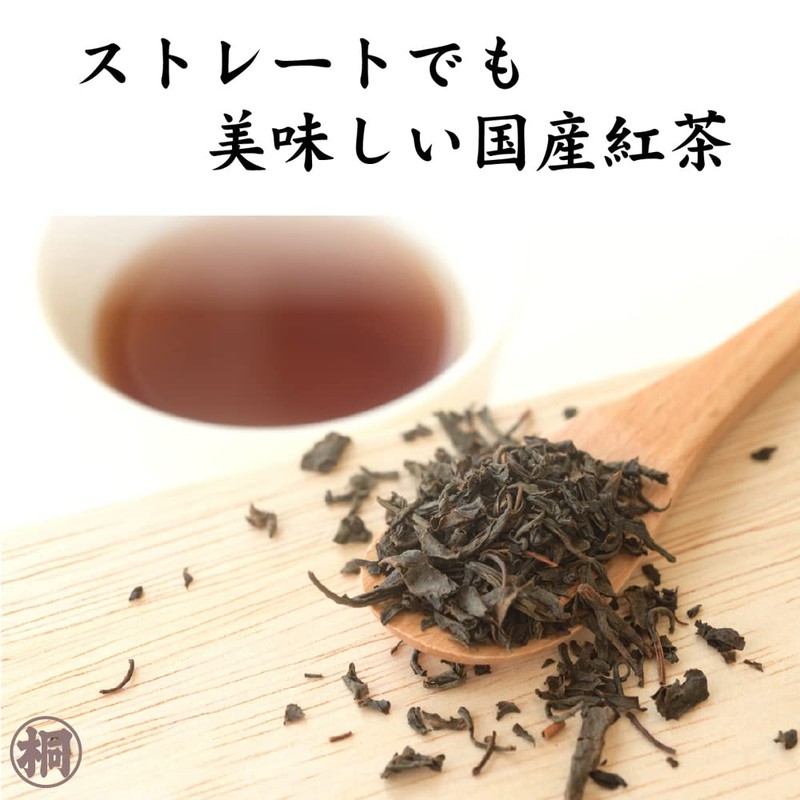 Hagiri JAS Organic Takayama Tea Yabukita Tea 80g Tea Leaf