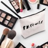 G2TUP Movies Inspired Gift S D & Friends Makeup Bag