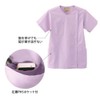 Nursey, Easy to Put on and Take Off Scrub, Open